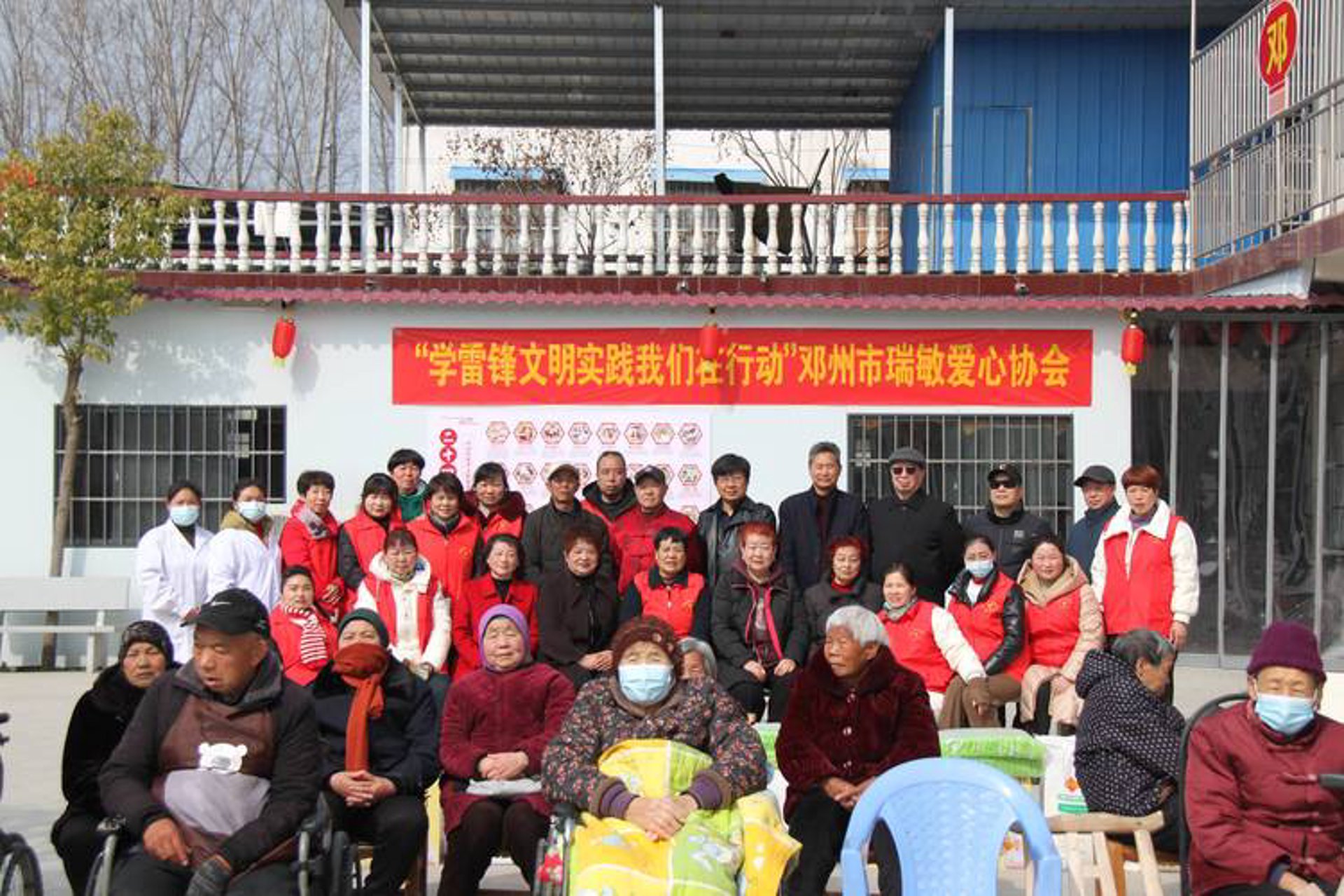 友爱惠民服务